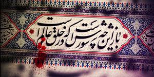 00203-Moharam 1405 NO 1