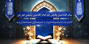 00181-Doa Mah Ramezan