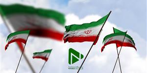00194-Iran Flag Collection
