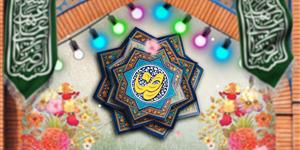 00198-Veladat Imama Reza