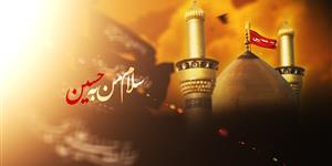 00209-Moharam 1405 NO 2
