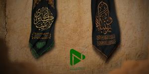 00601-Katibeh Vafat Hazrat Zeynab