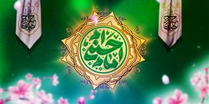 00182-Veladat Imam Hassan