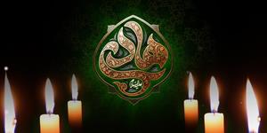 00164-Shahadat Imam Hadi