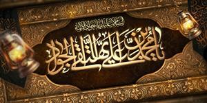 00197-Shahadat Imam Javad